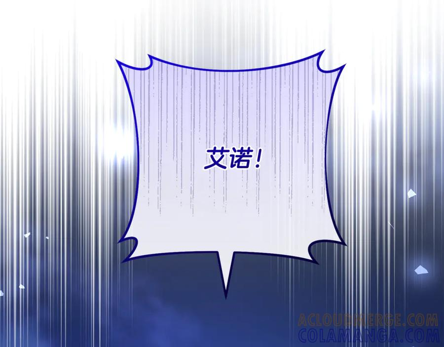 第74话 父亲现身 第213页