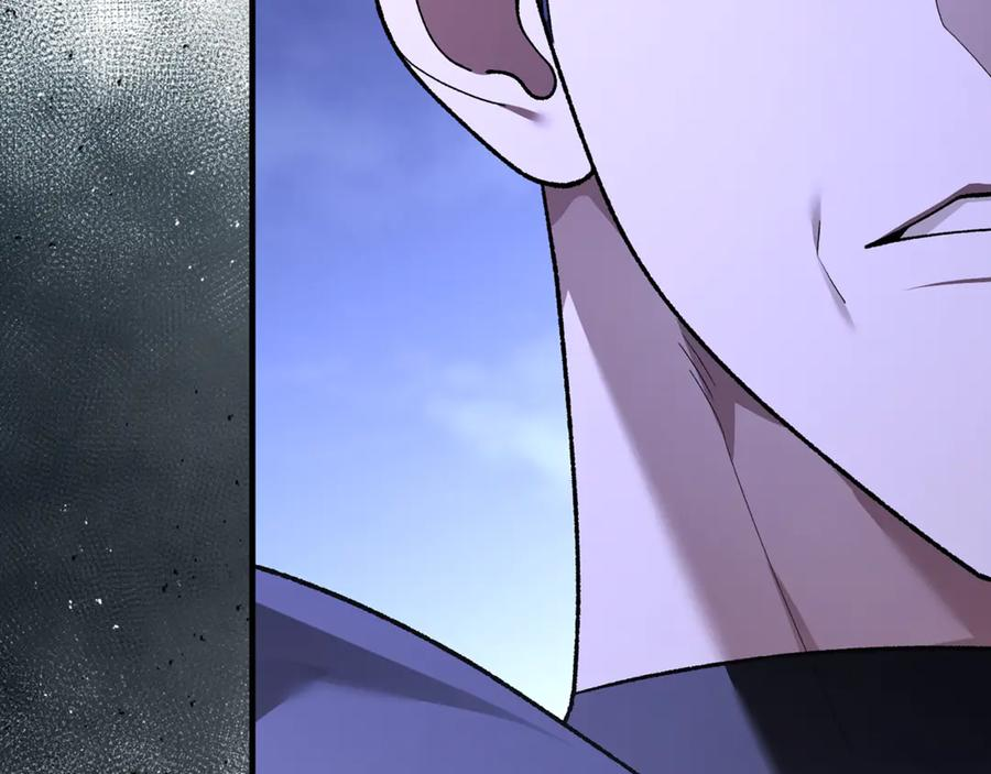第74话 父亲现身 第227页