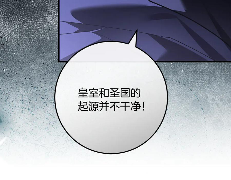 第74话 父亲现身 第228页