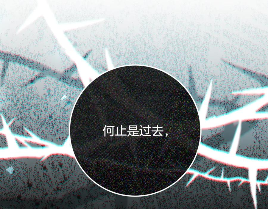 第74话 父亲现身 第230页
