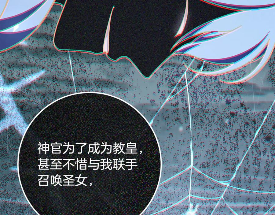 第74话 父亲现身 第232页