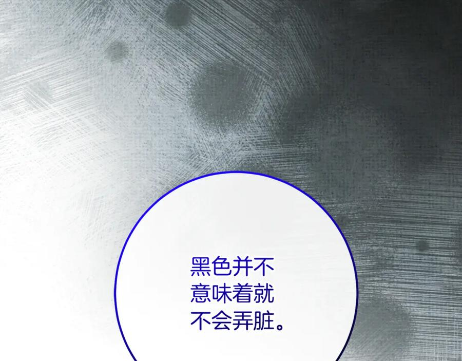 第74话 父亲现身 第244页