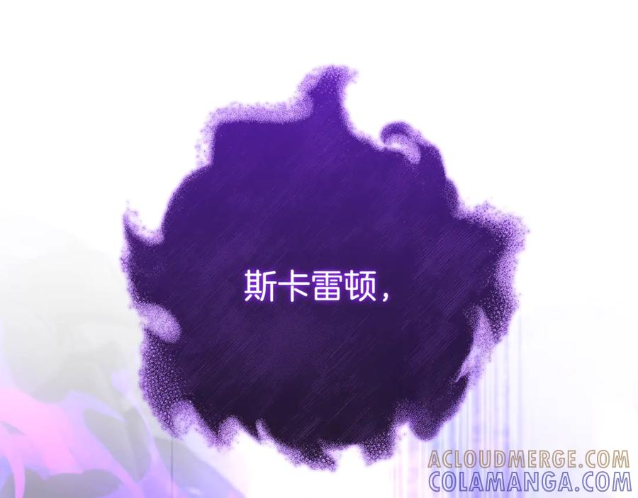 第74话 父亲现身 第249页