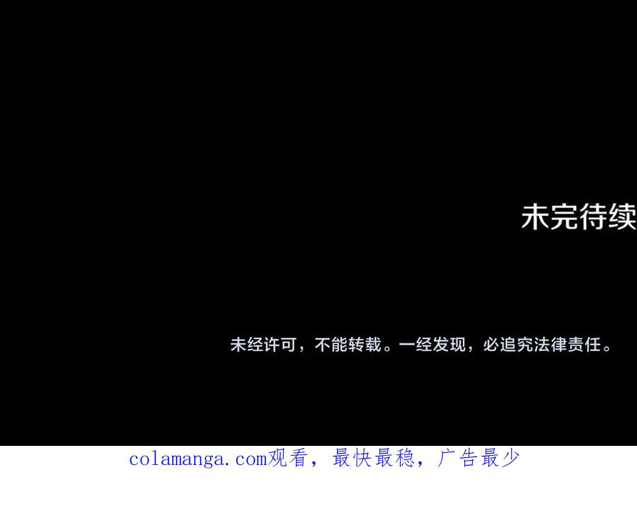 第74话 父亲现身 第262页