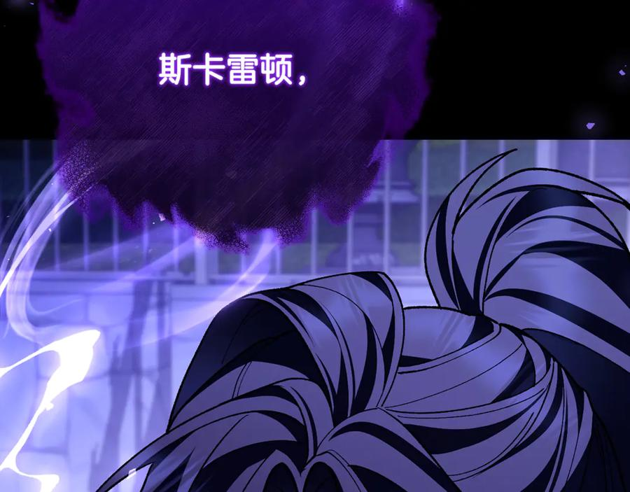 第75话 向陛下辞行 第2页