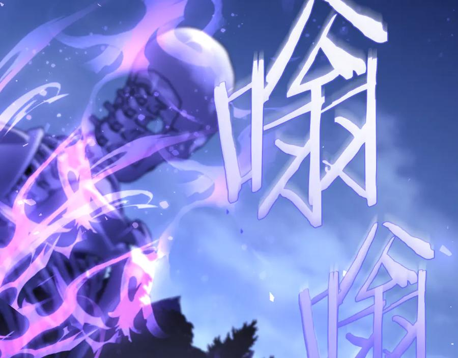 第75话 向陛下辞行 第6页