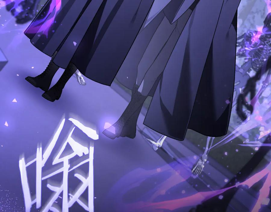 第75话 向陛下辞行 第8页