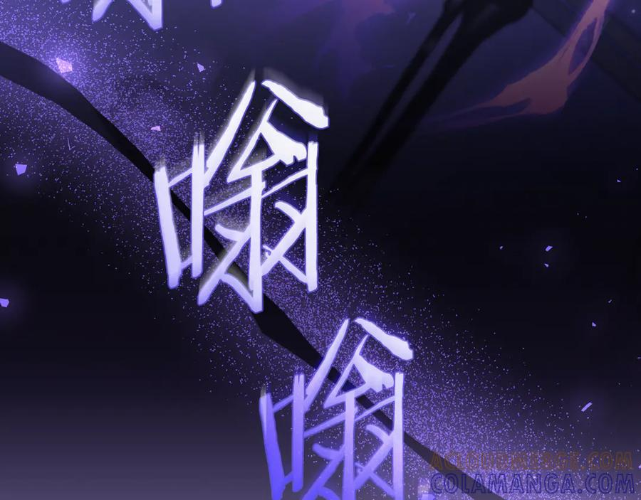 第75话 向陛下辞行 第9页