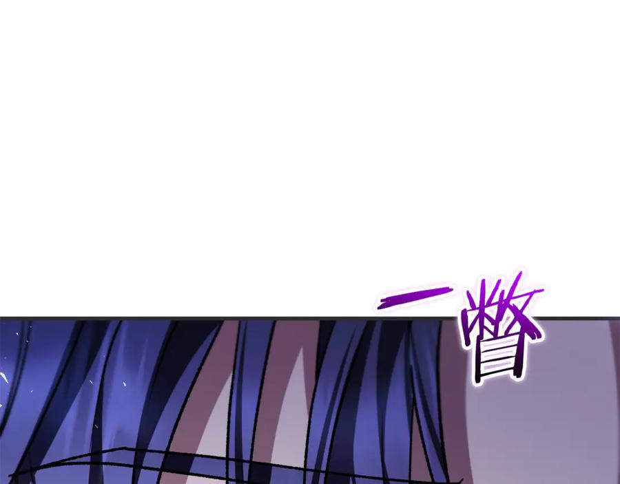 第75话 向陛下辞行 第12页