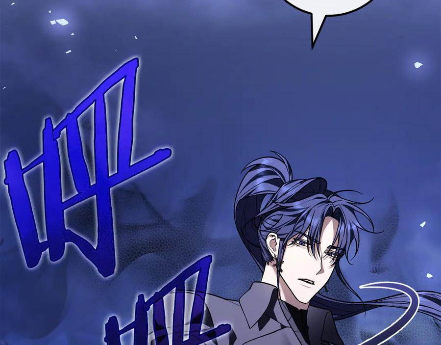 第75话 向陛下辞行 第15页