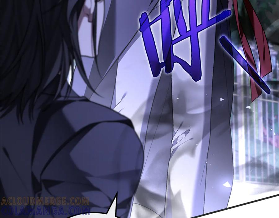 第75话 向陛下辞行 第17页