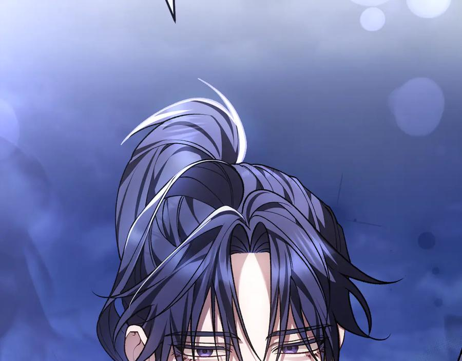 第75话 向陛下辞行 第24页