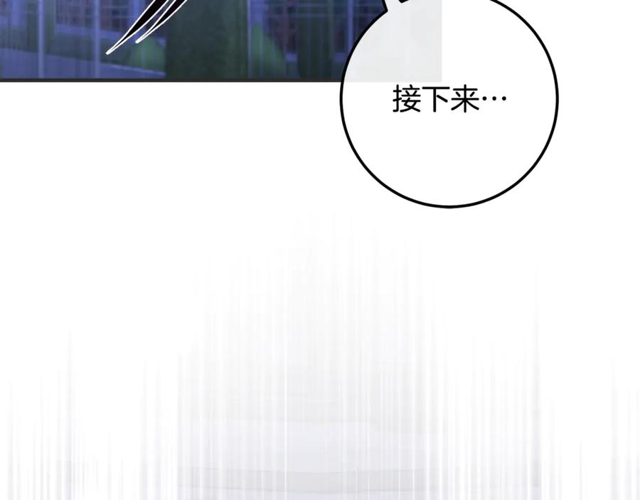 第75话 向陛下辞行 第31页