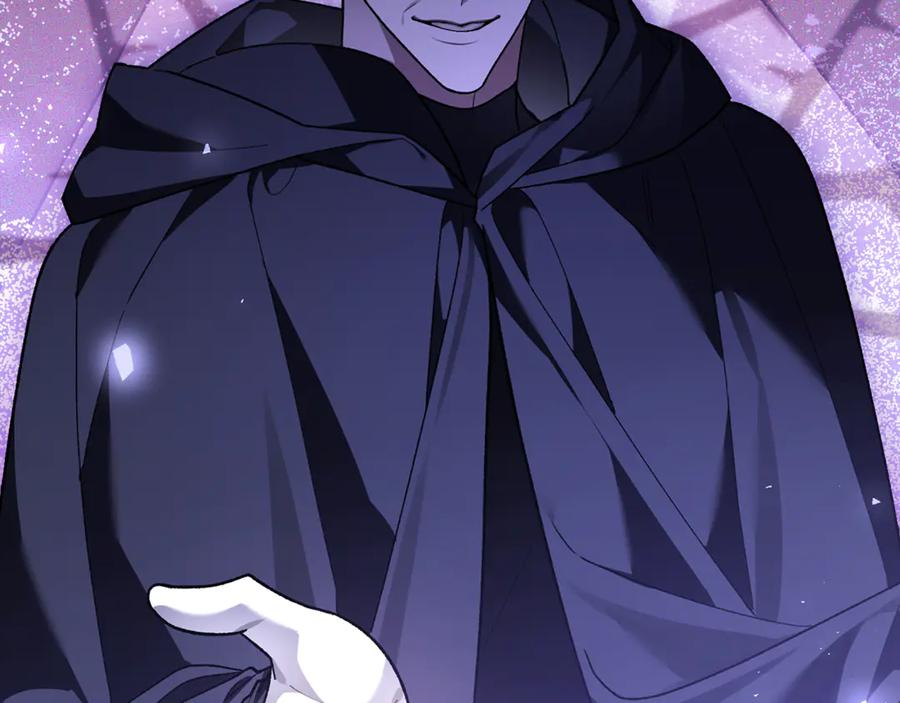 第75话 向陛下辞行 第43页