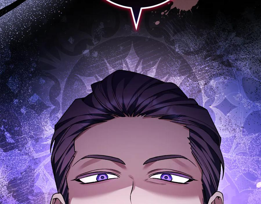 第75话 向陛下辞行 第50页