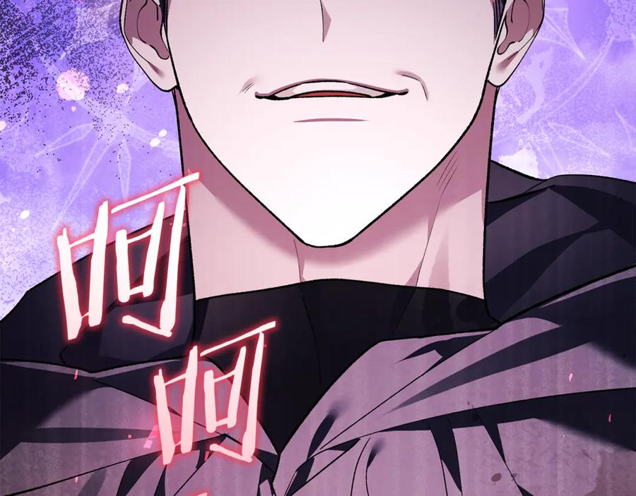第75话 向陛下辞行 第51页