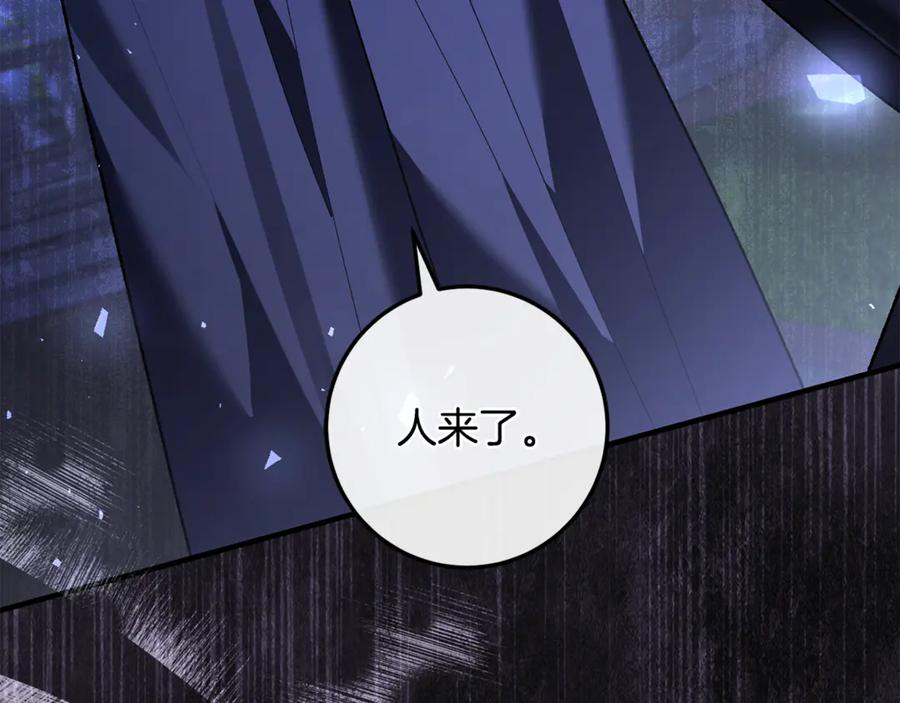 第75话 向陛下辞行 第60页