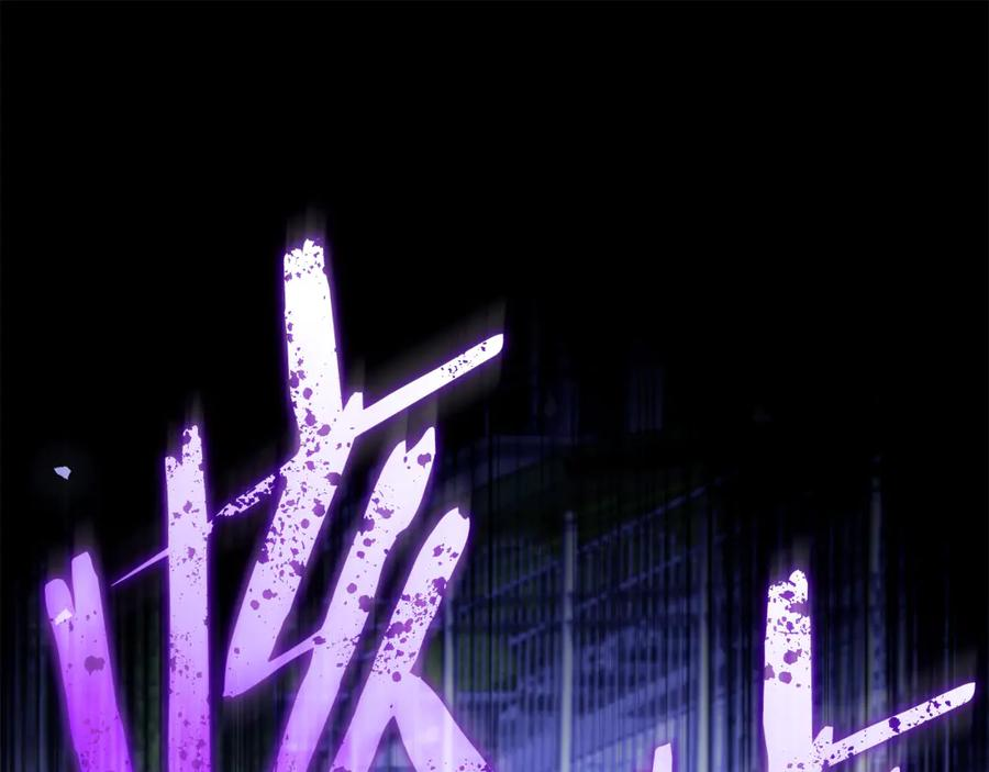 第75话 向陛下辞行 第79页