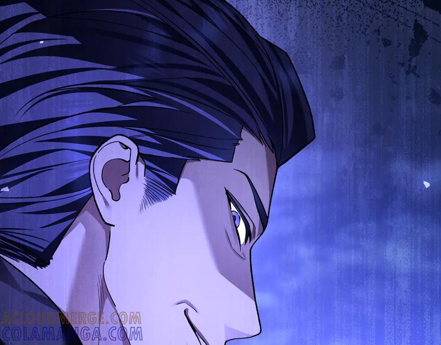 第75话 向陛下辞行 第97页