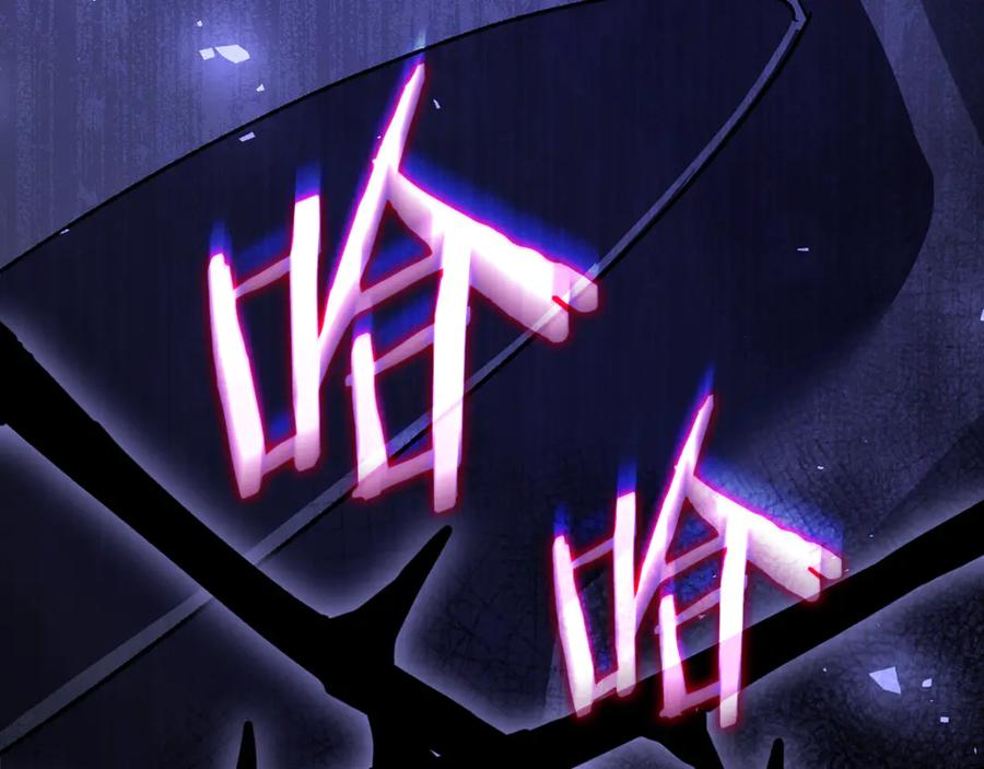 第75话 向陛下辞行 第103页
