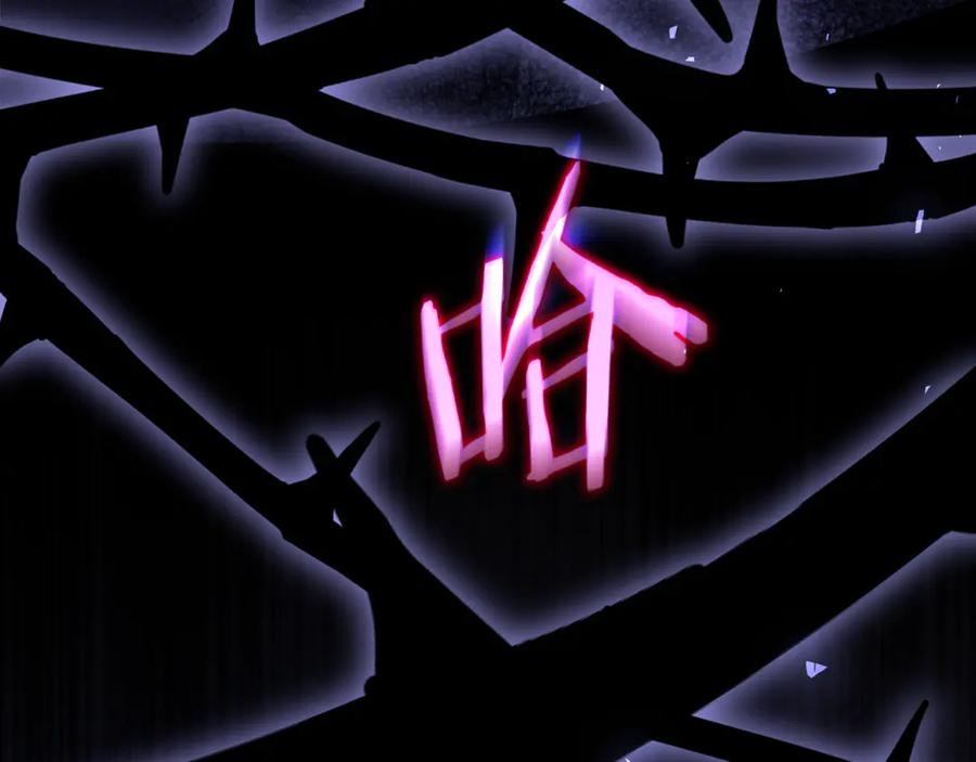 第75话 向陛下辞行 第104页