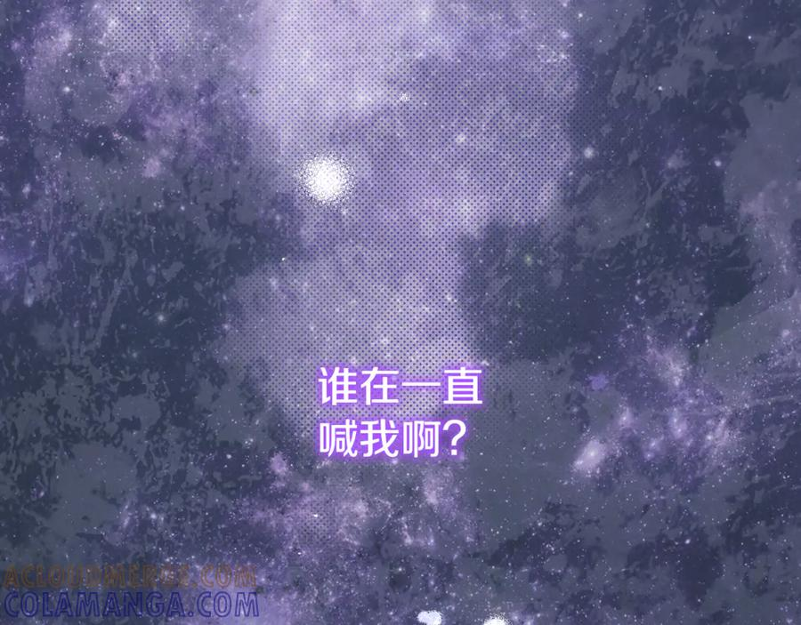 第75话 向陛下辞行 第117页
