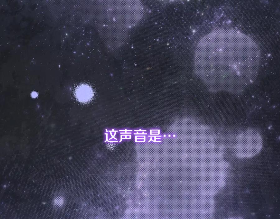 第75话 向陛下辞行 第119页