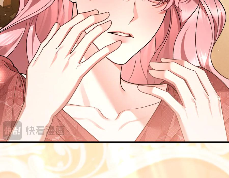 第75话 向陛下辞行 第122页