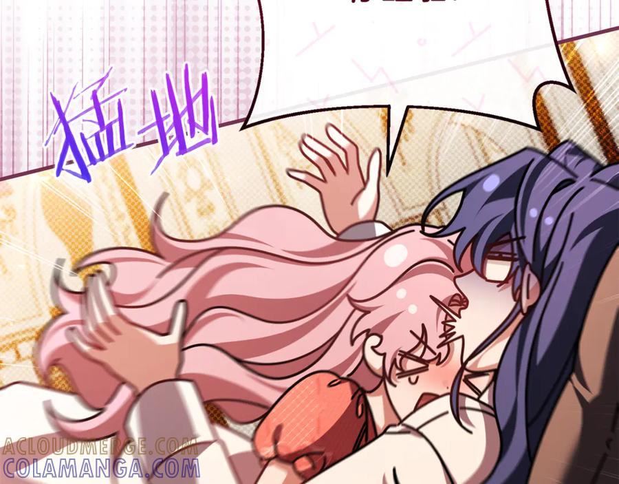 第75话 向陛下辞行 第129页
