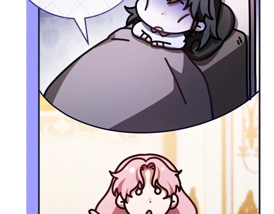 第75话 向陛下辞行 第142页
