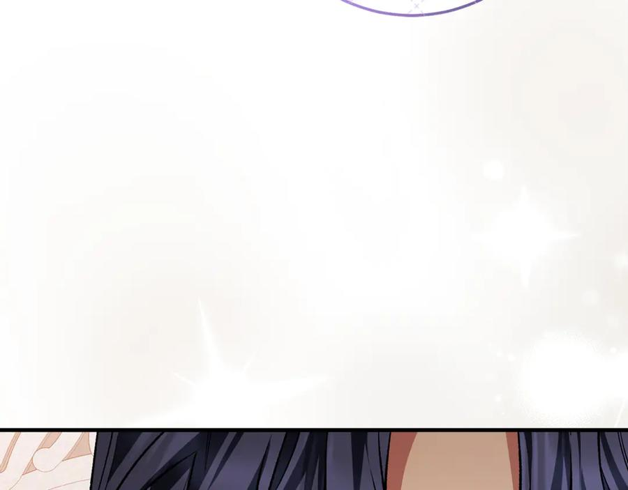 第75话 向陛下辞行 第144页