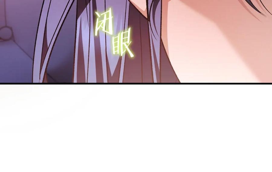 第75话 向陛下辞行 第148页