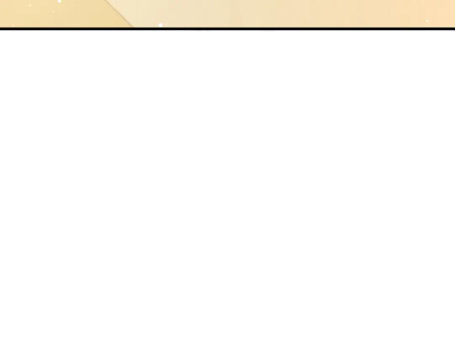 第75话 向陛下辞行 第152页