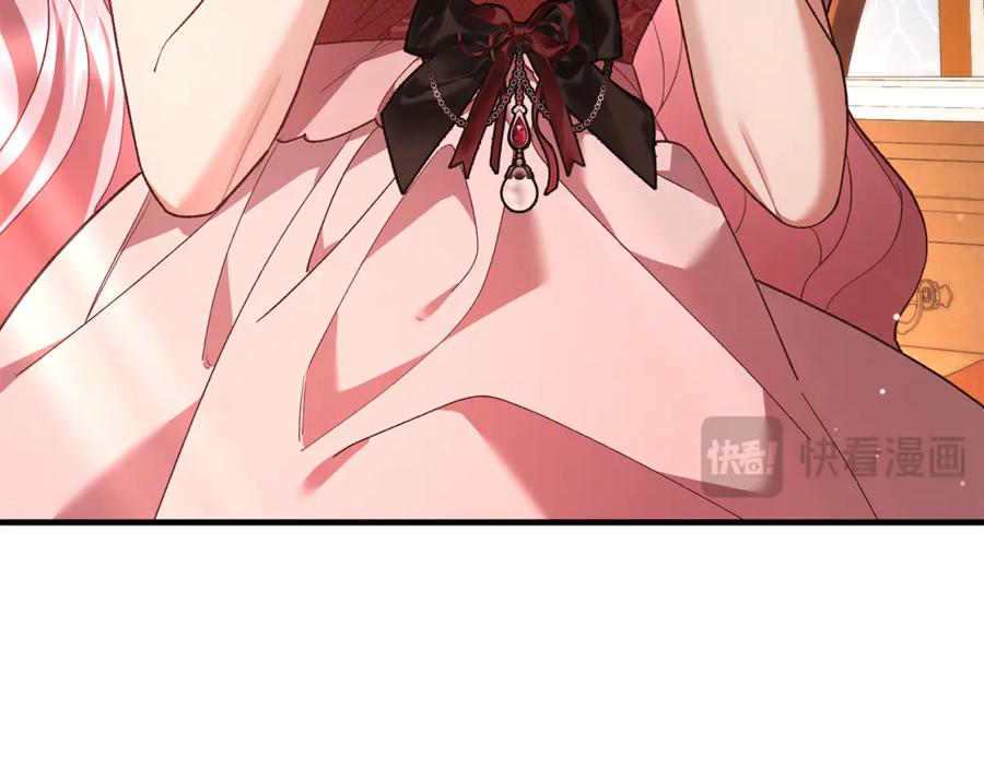 第75话 向陛下辞行 第156页
