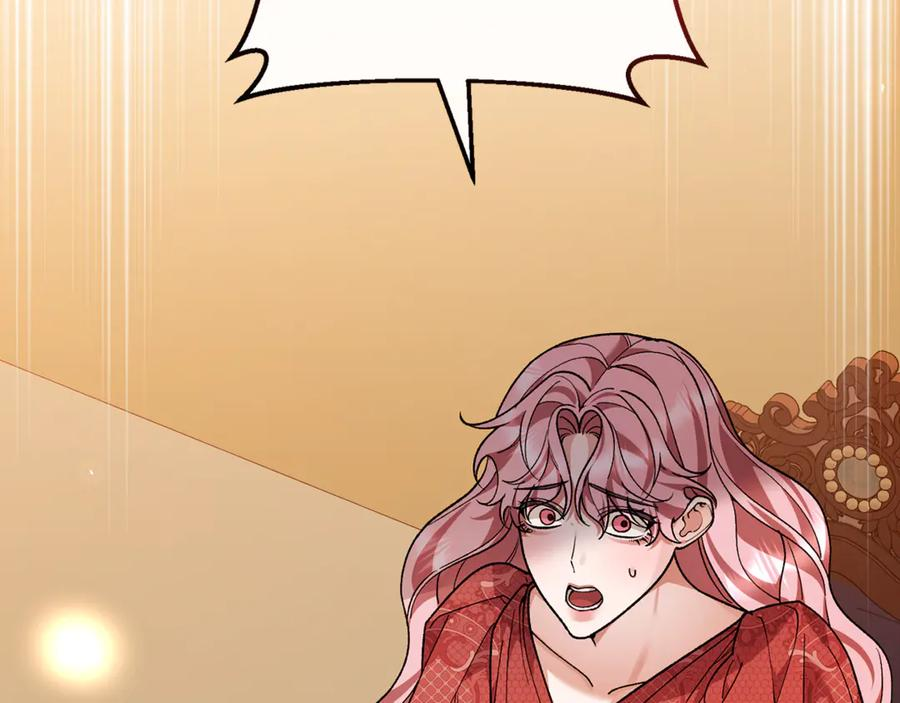 第75话 向陛下辞行 第168页