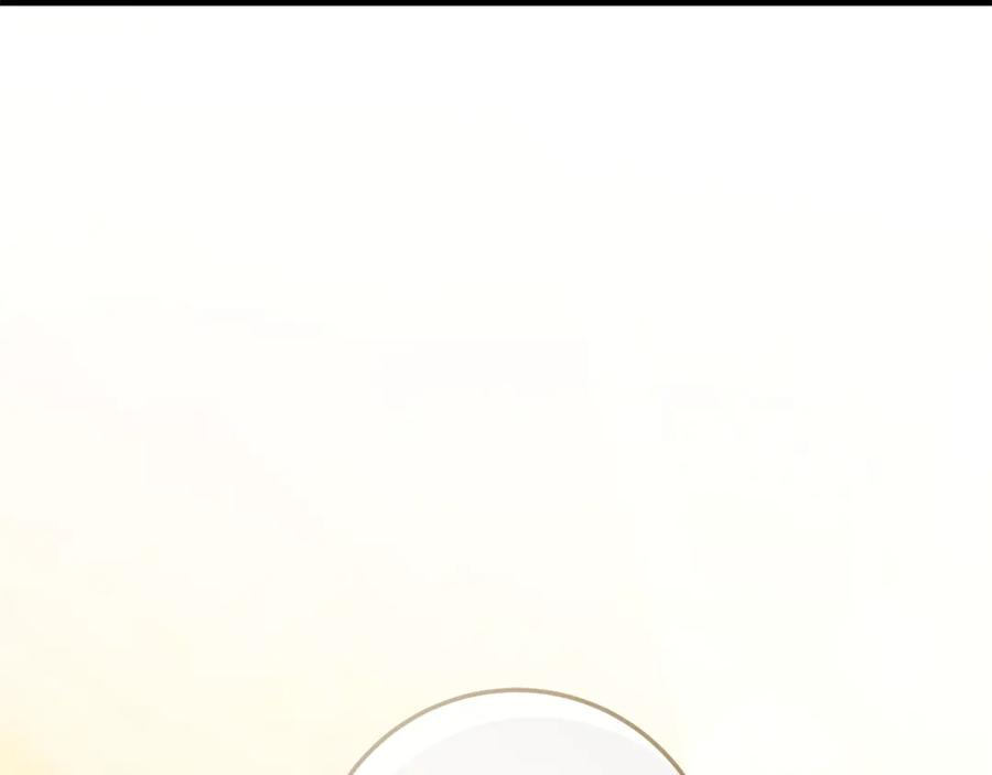 第75话 向陛下辞行 第183页