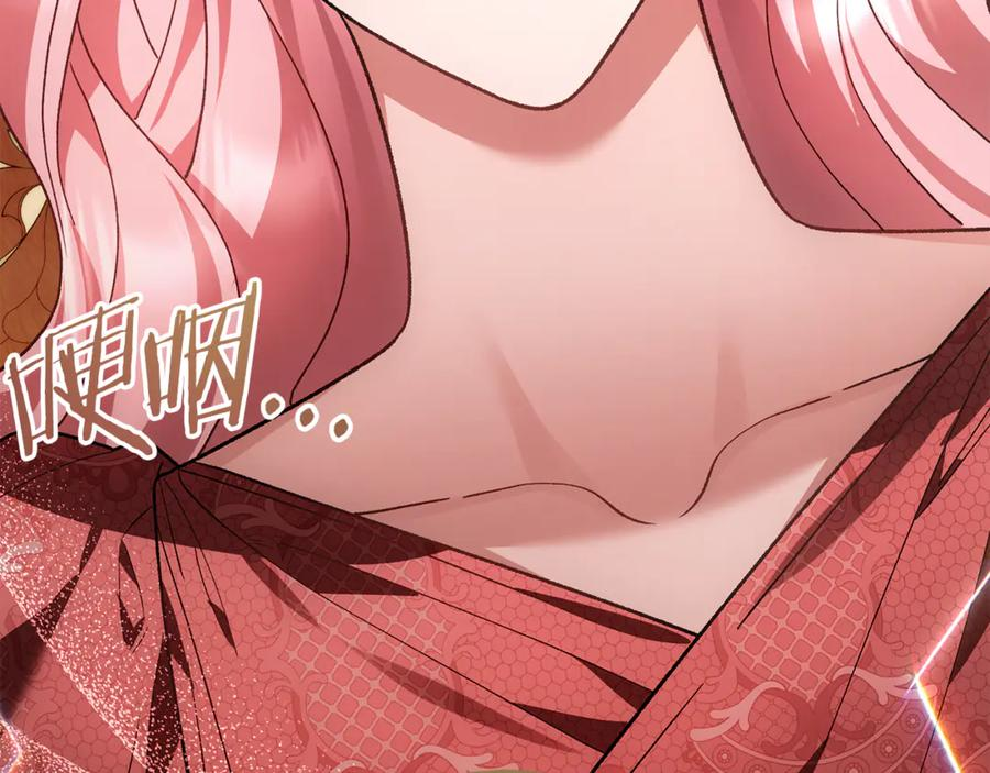 第75话 向陛下辞行 第186页