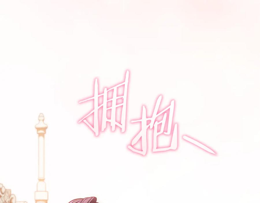 第75话 向陛下辞行 第190页