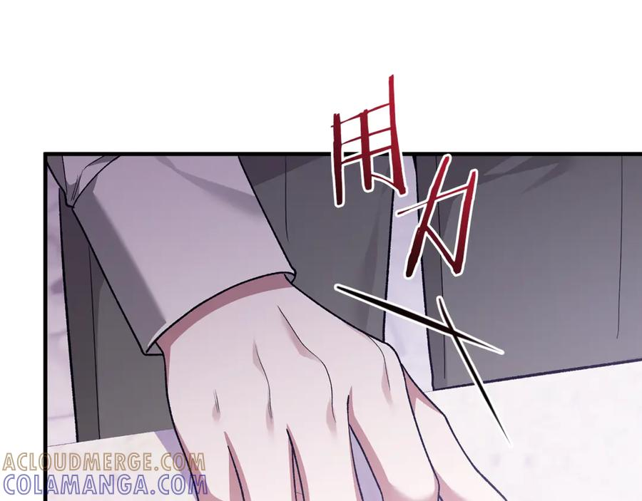 第75话 向陛下辞行 第201页