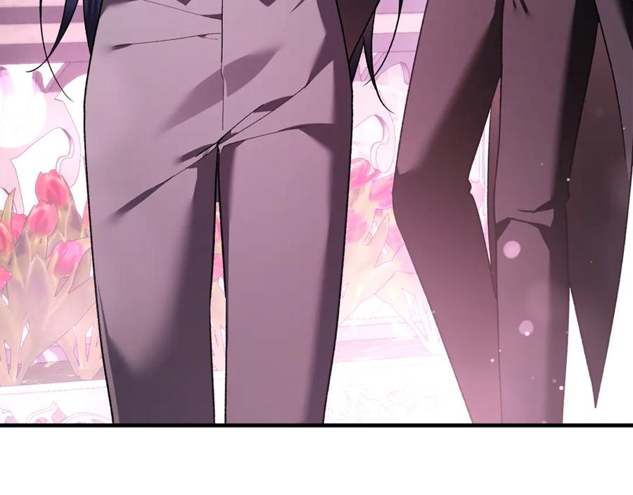第75话 向陛下辞行 第211页