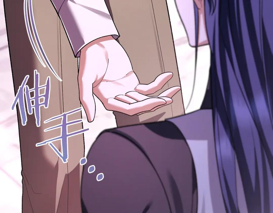 第75话 向陛下辞行 第223页