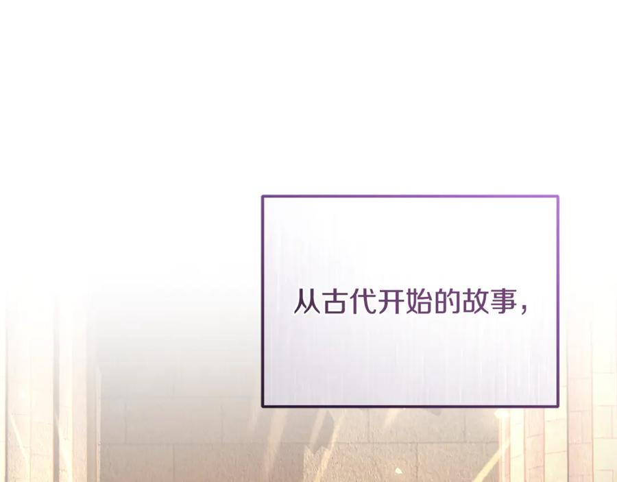 第75话 向陛下辞行 第238页