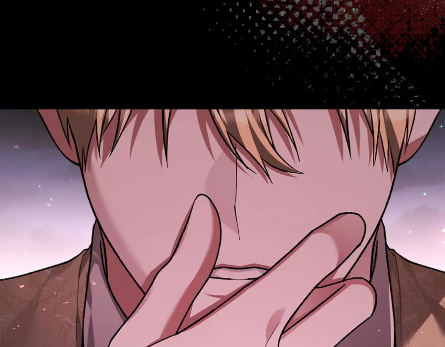 第75话 向陛下辞行 第251页