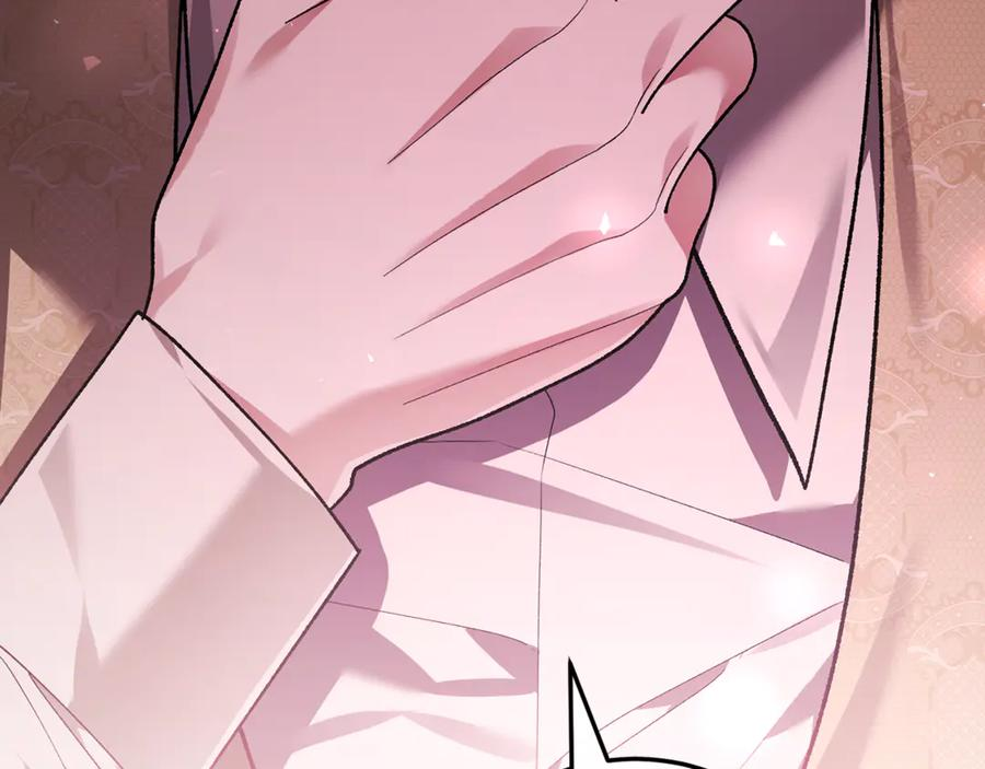 第75话 向陛下辞行 第252页