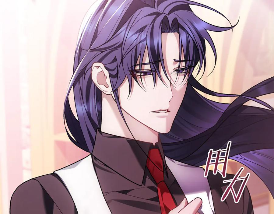 第75话 向陛下辞行 第260页