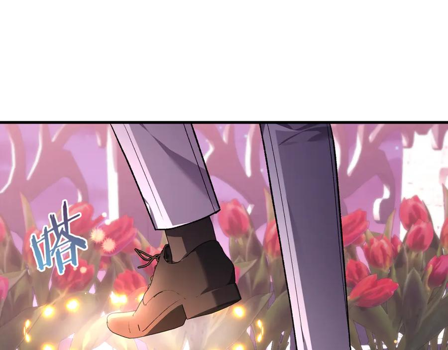 第75话 向陛下辞行 第272页