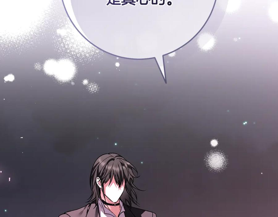 第75话 向陛下辞行 第275页