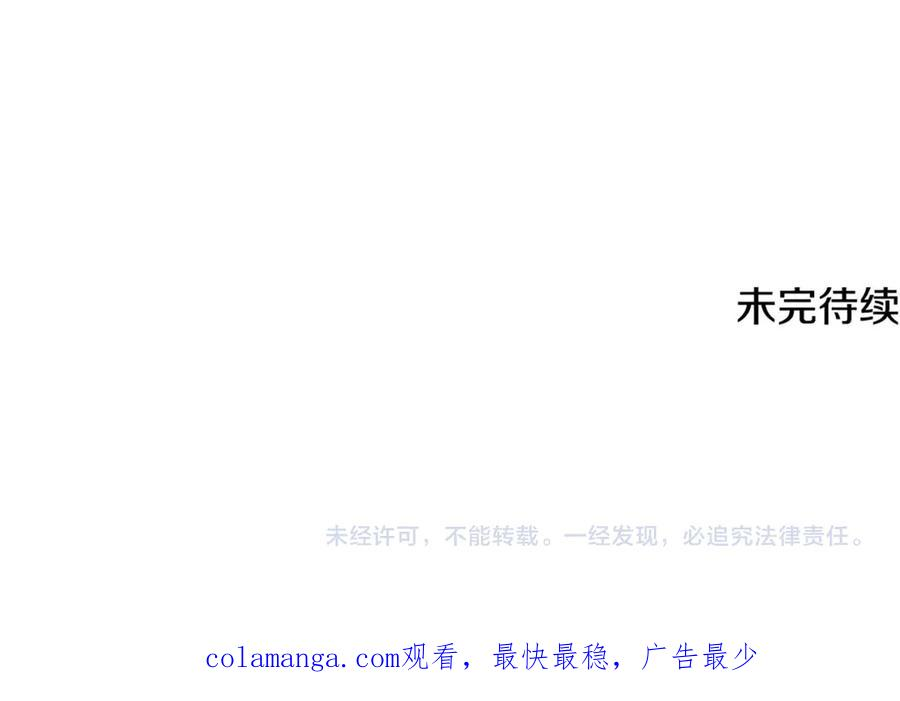第75话 向陛下辞行 第286页