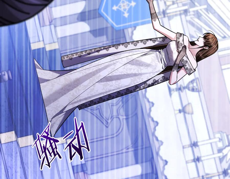 第76话 真假通缉令 第31页