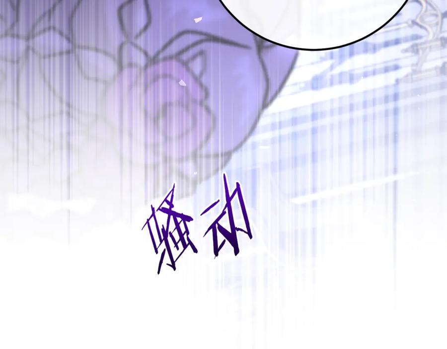 第76话 真假通缉令 第34页